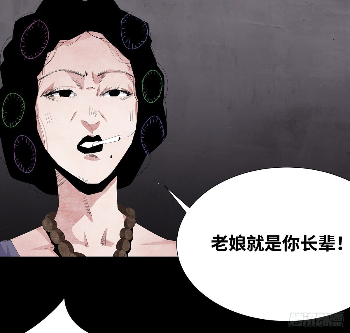 05-社会人66
