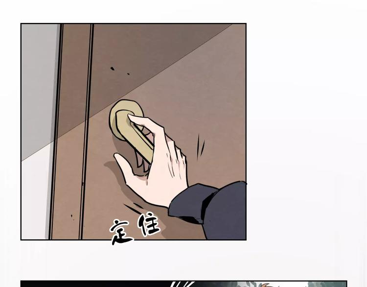 第7话 他在隐瞒什么？25