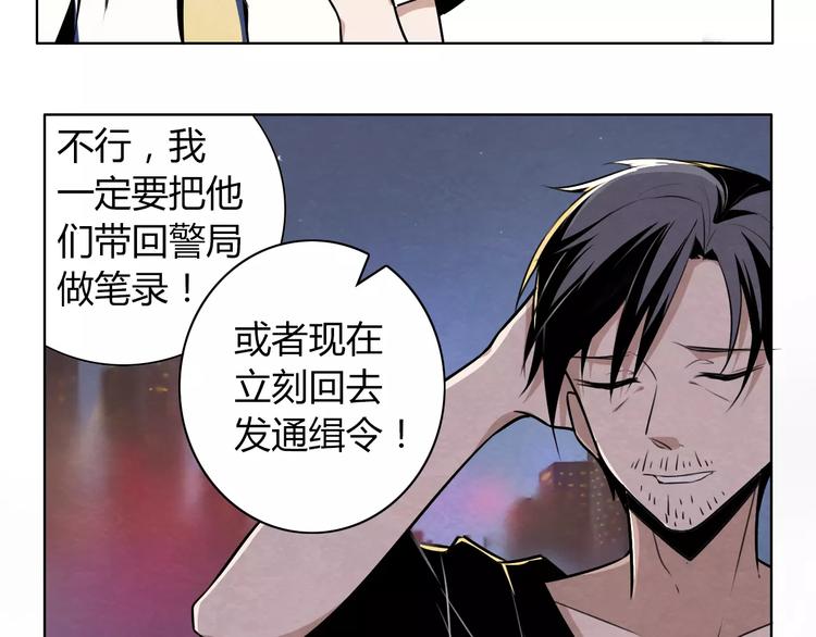 第4话 有事找警察37