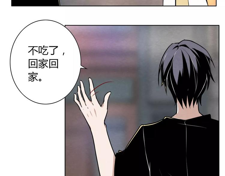 第4话 有事找警察48