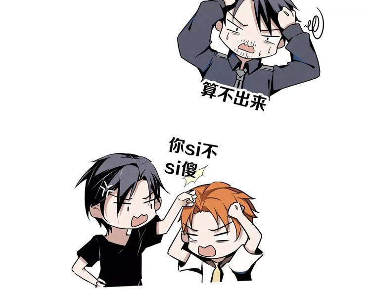 第4话 有事找警察68