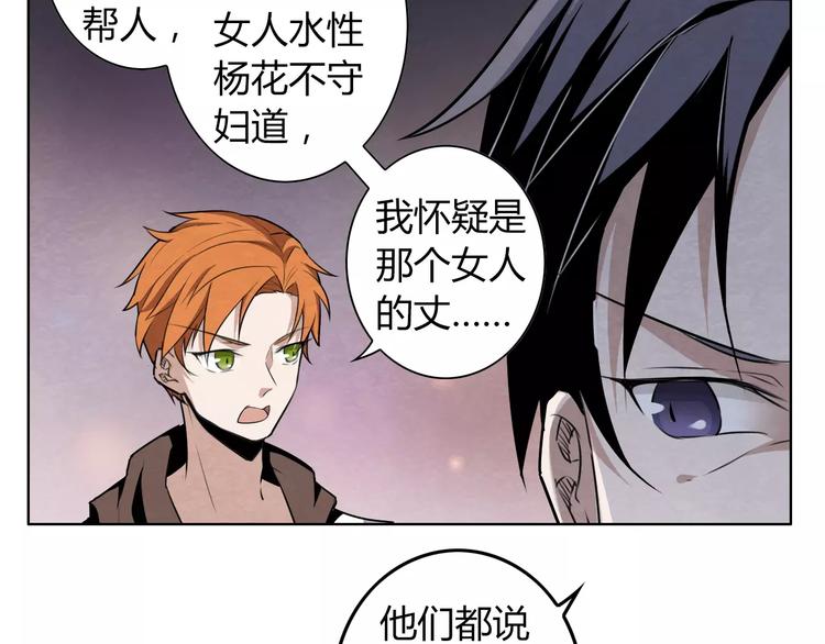 第4话 有事找警察34