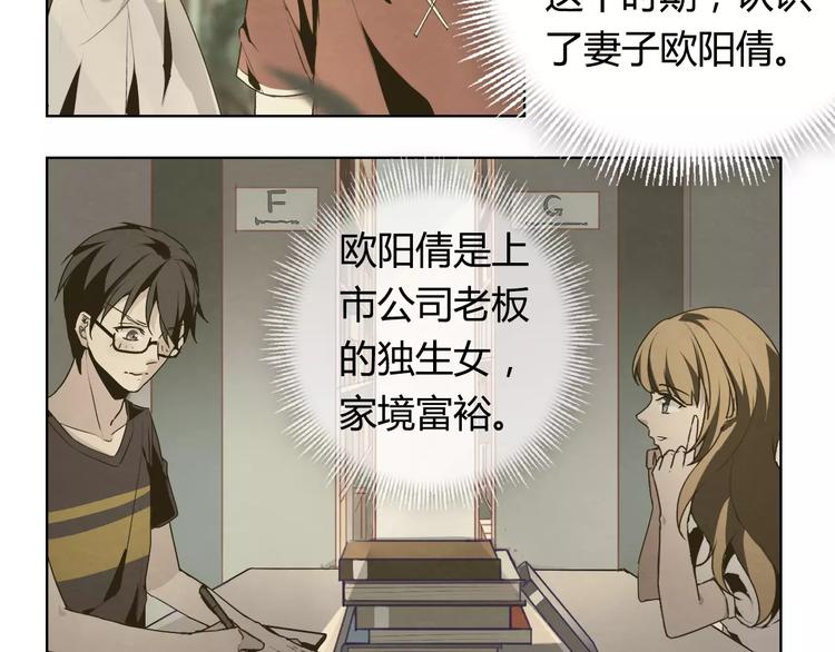 第7话 他在隐瞒什么？7
