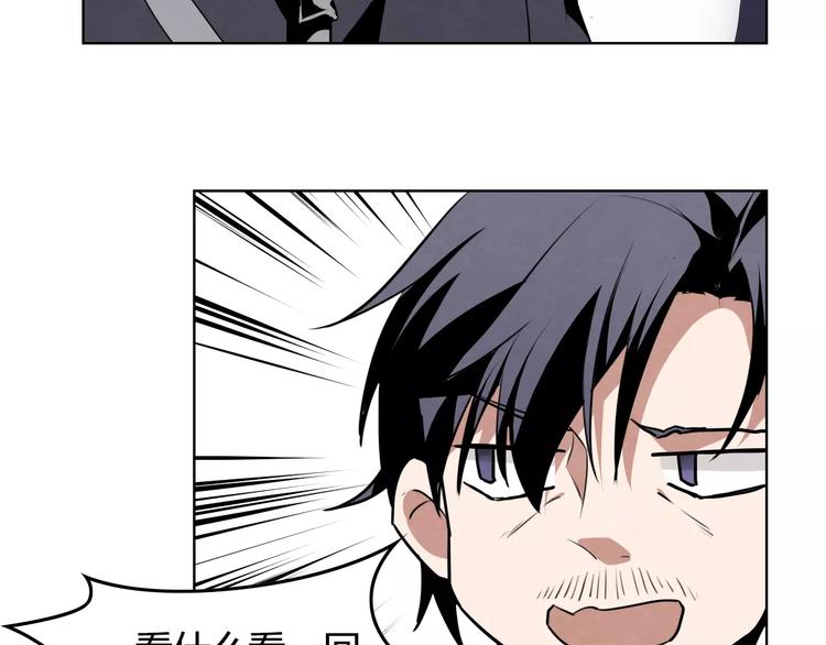 完结篇 破案40