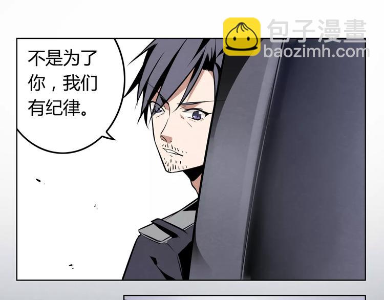 第7话 他在隐瞒什么？15