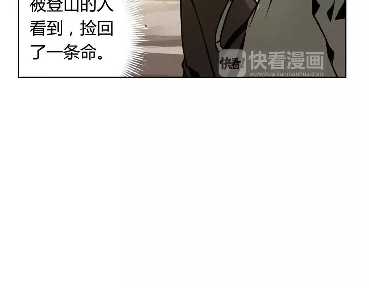 第6话 不会饶过他！23