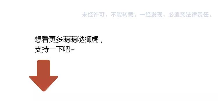 第4话 有事找警察69
