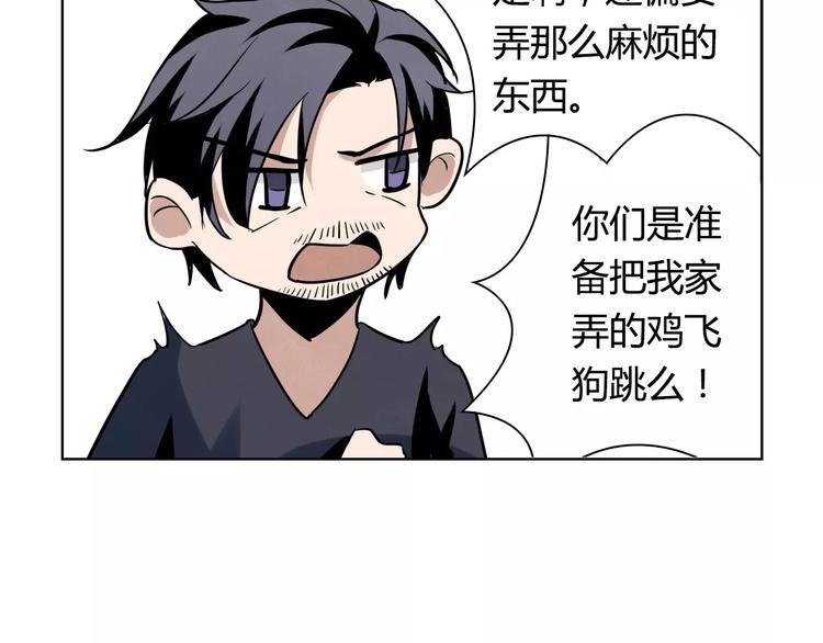 完结篇 破案48