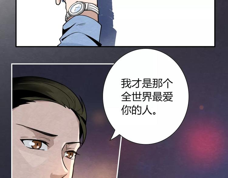 第3话 这小子不一般19