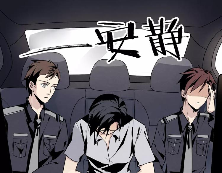 第7话 他在隐瞒什么？10