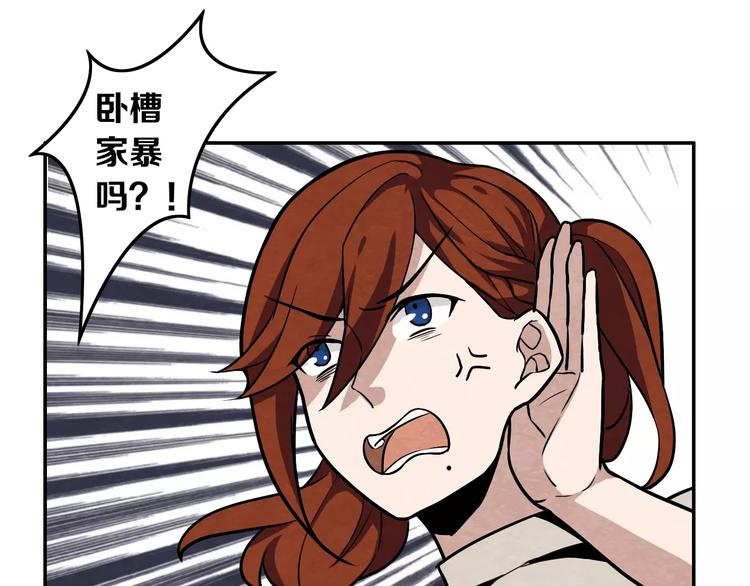 第3话 这小子不一般25