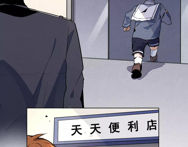 第10话 偶遇小男孩56