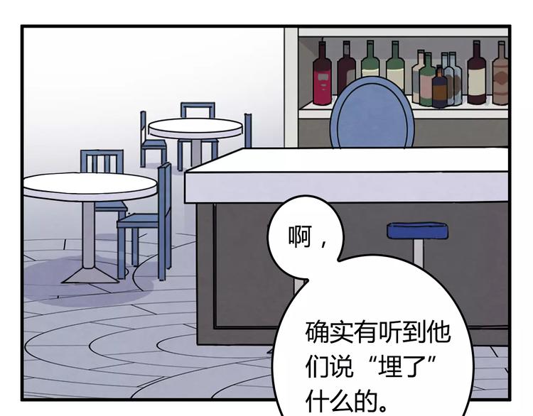 第9话 可疑的伤痕14