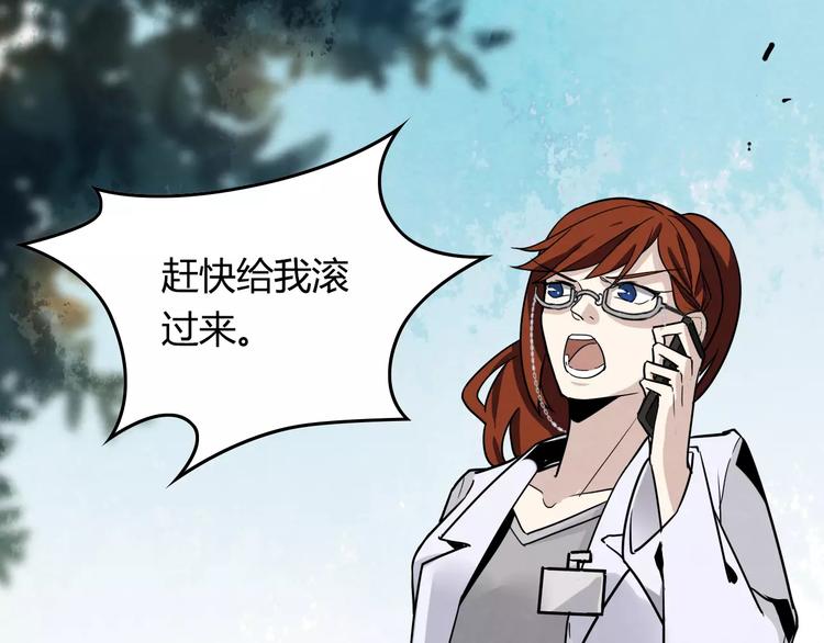 第5话 师父我错了65