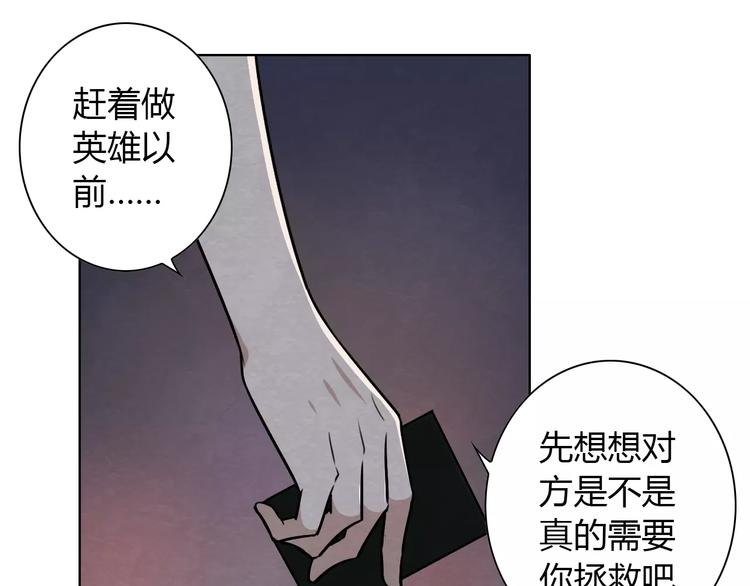 第4话 有事找警察46