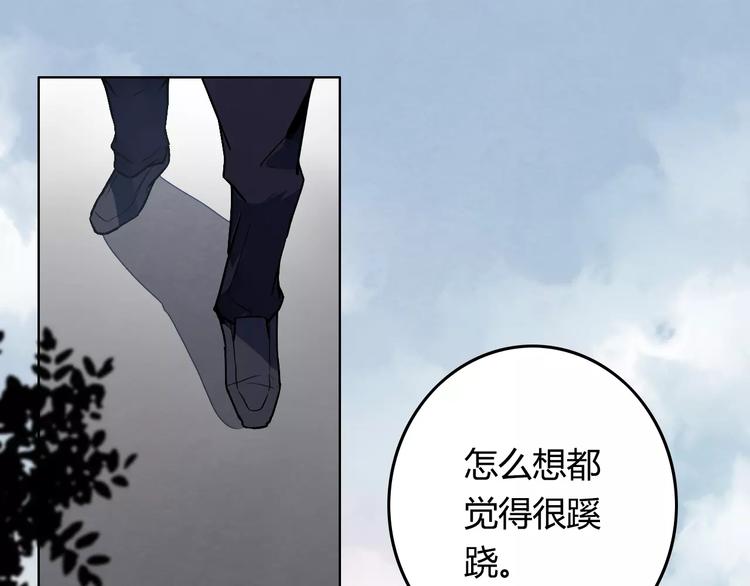 第15话 特殊能力33