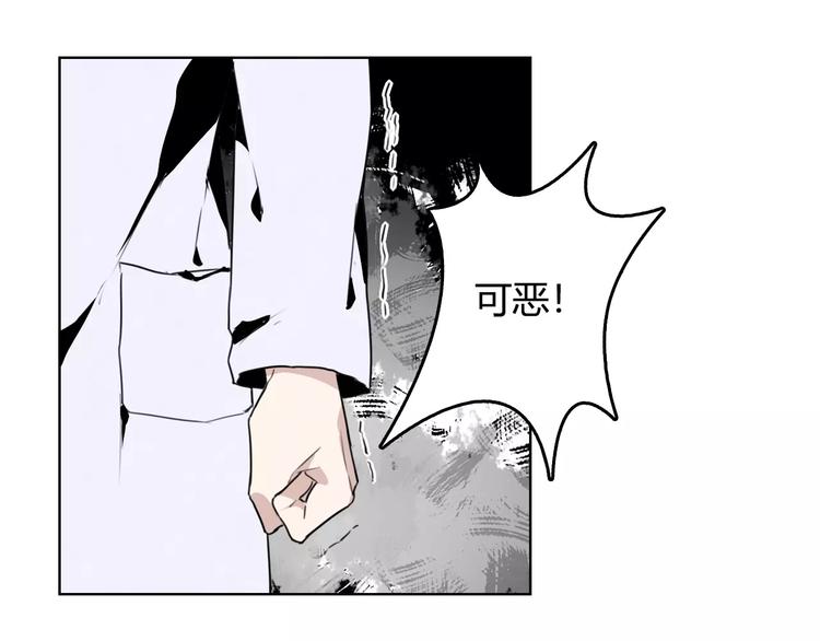 第8话 这个男人有些问题63