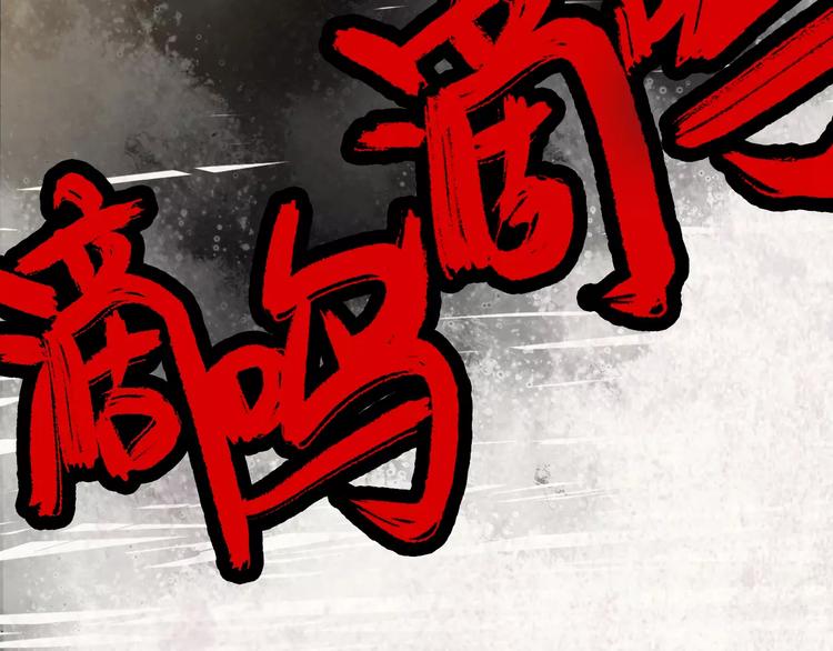 第1话 天降新徒弟25