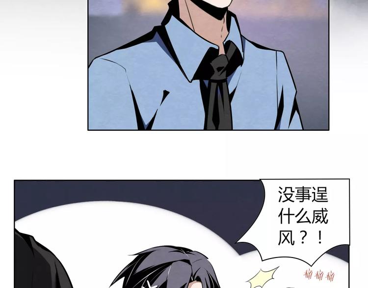 第4话 有事找警察22