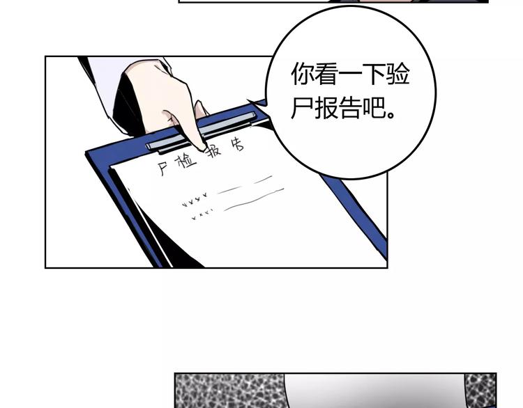 第8话 这个男人有些问题65