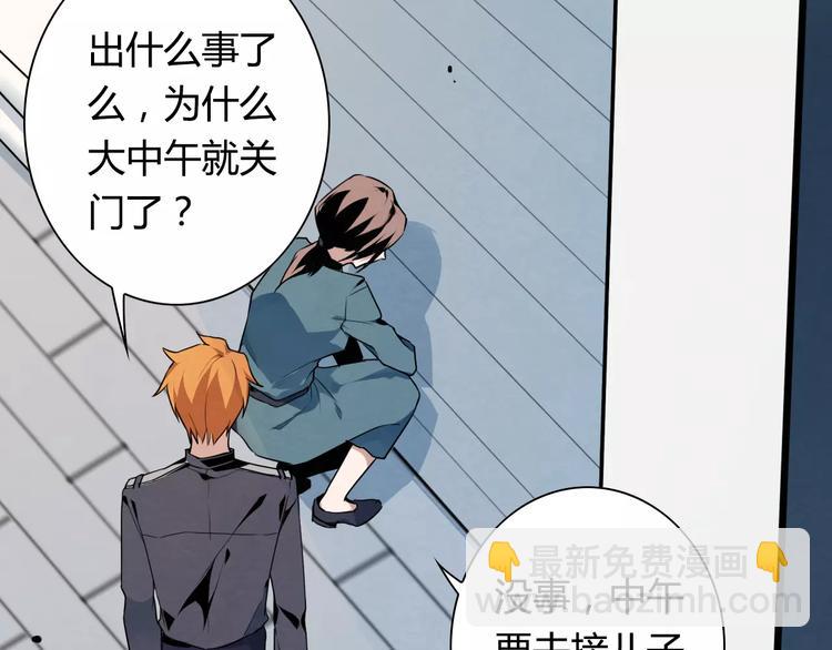 第14话 回忆27