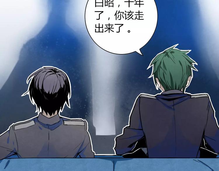 第1话 天降新徒弟42