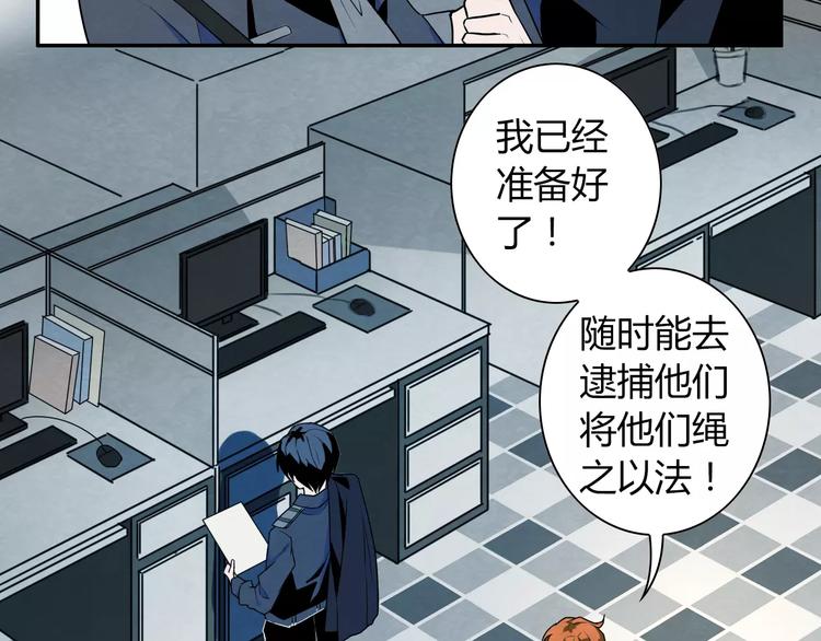第2话 传奇人物5