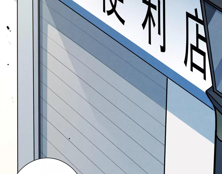第14话 回忆26