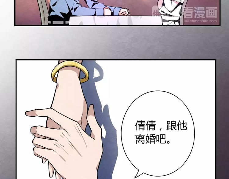 第3话 这小子不一般18