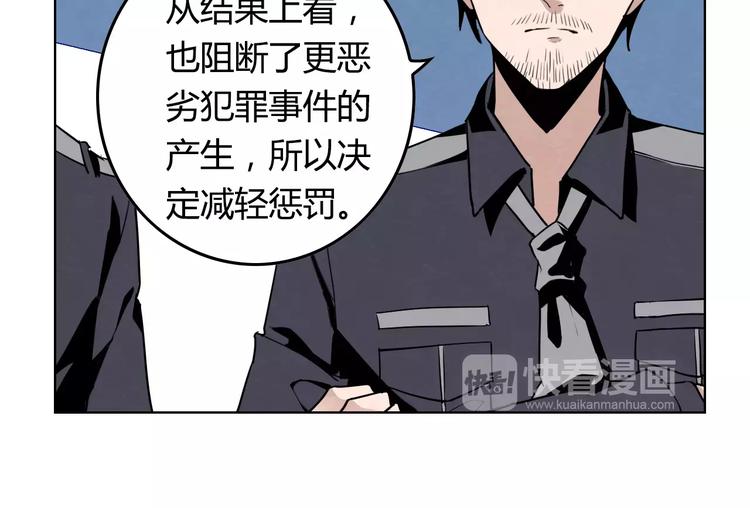 完结篇 破案38