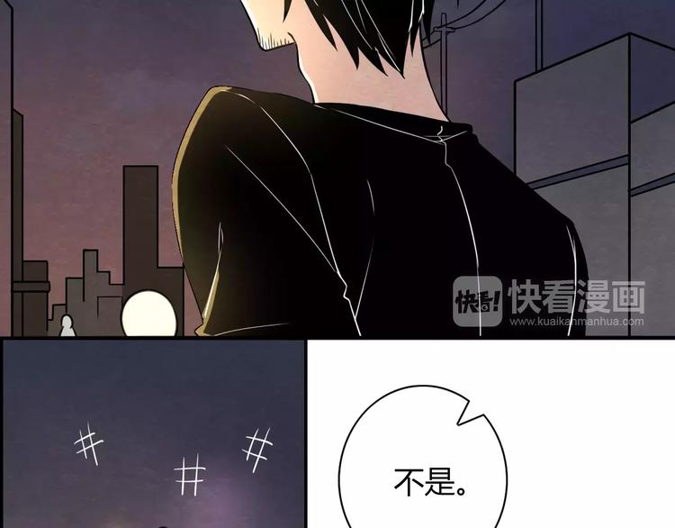 第3话 这小子不一般11