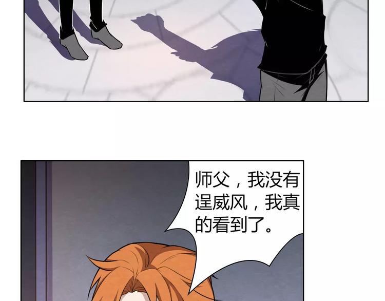 第4话 有事找警察31