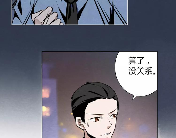 第4话 有事找警察21