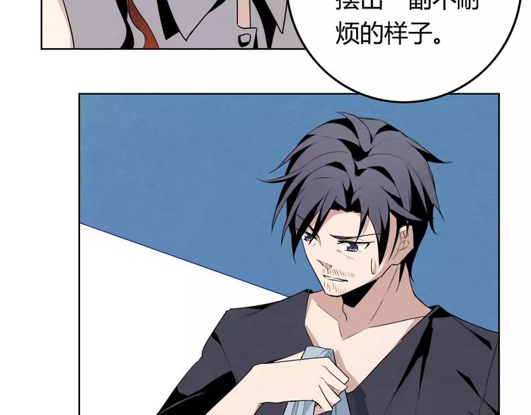 完结篇 破案51