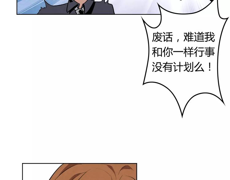 完结篇 破案35