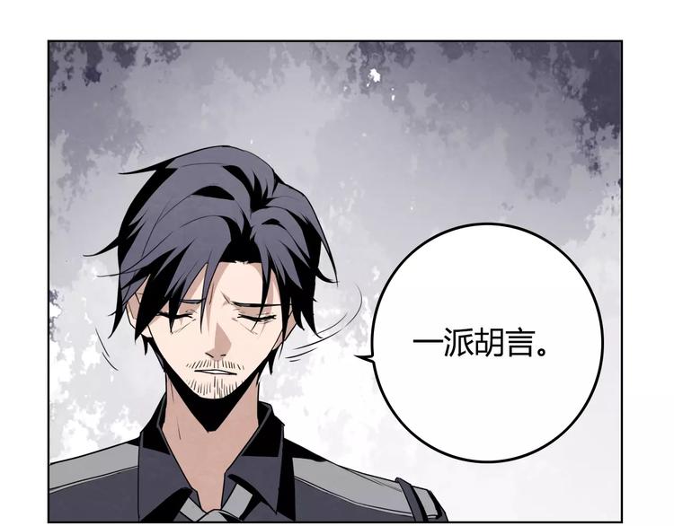 完结篇 破案23