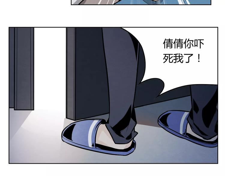 第6话 不会饶过他！63
