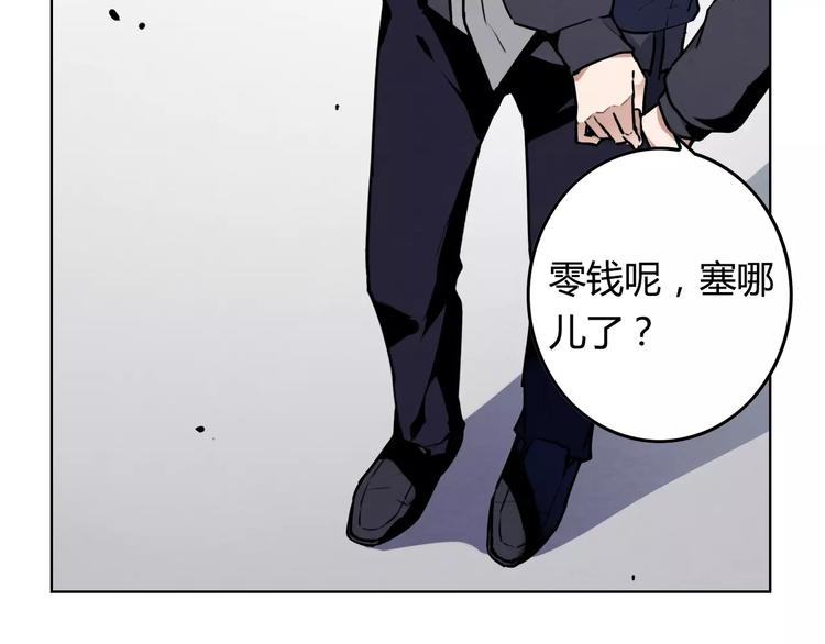 第11话 嫌疑犯？！13
