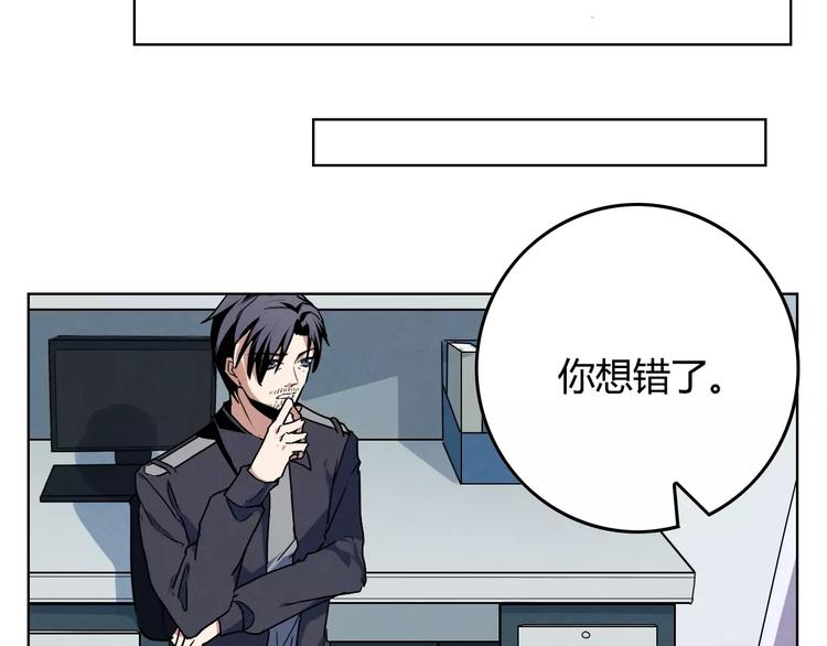 第13话 纽扣54