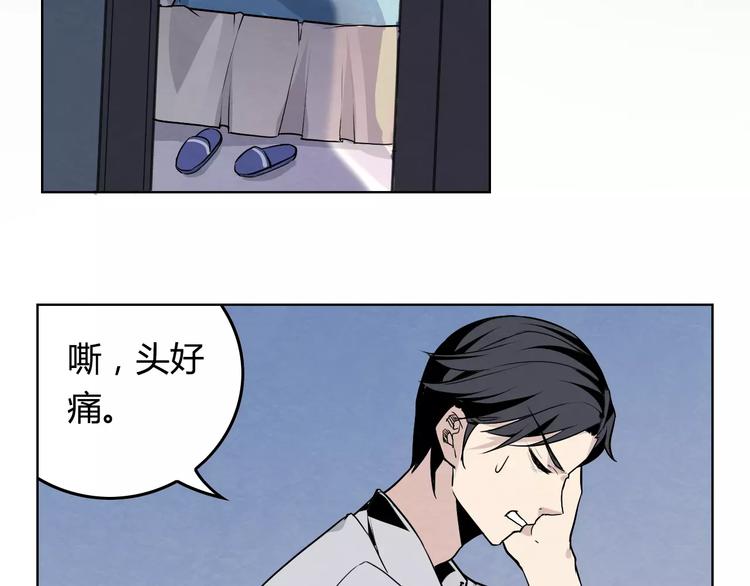 第6话 不会饶过他！36