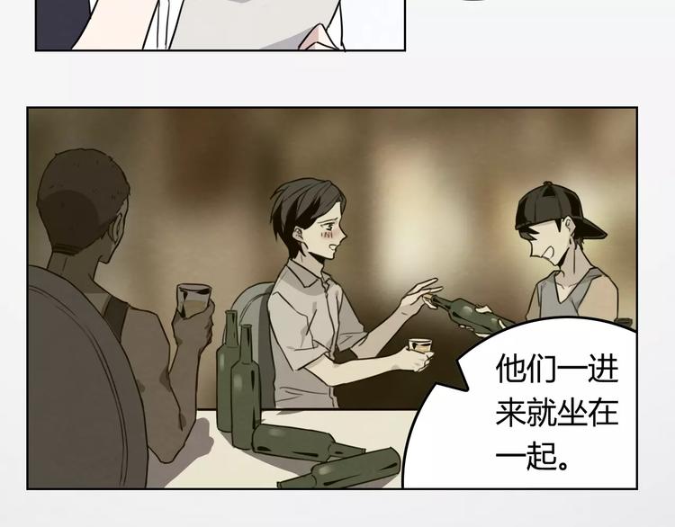 第8话 这个男人有些问题57
