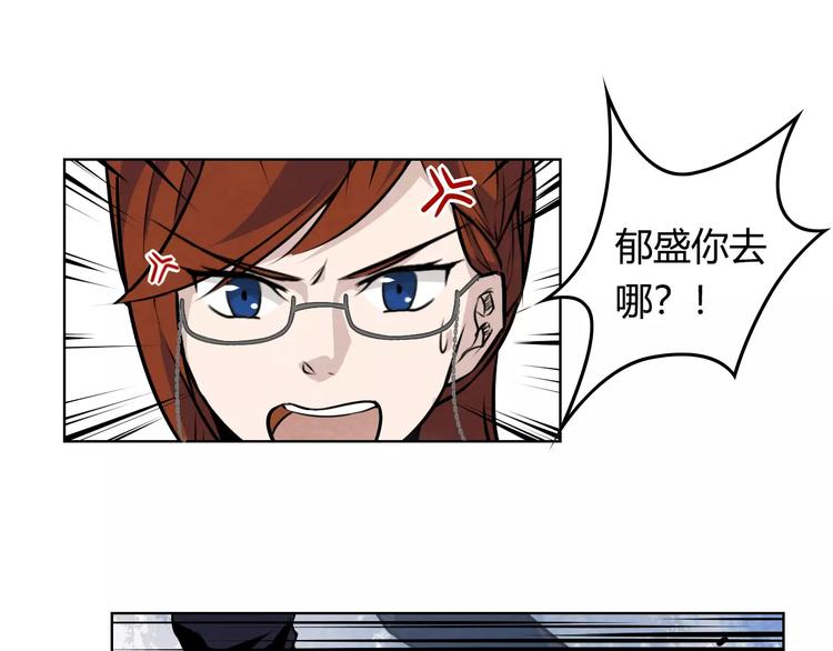 第8话 这个男人有些问题10