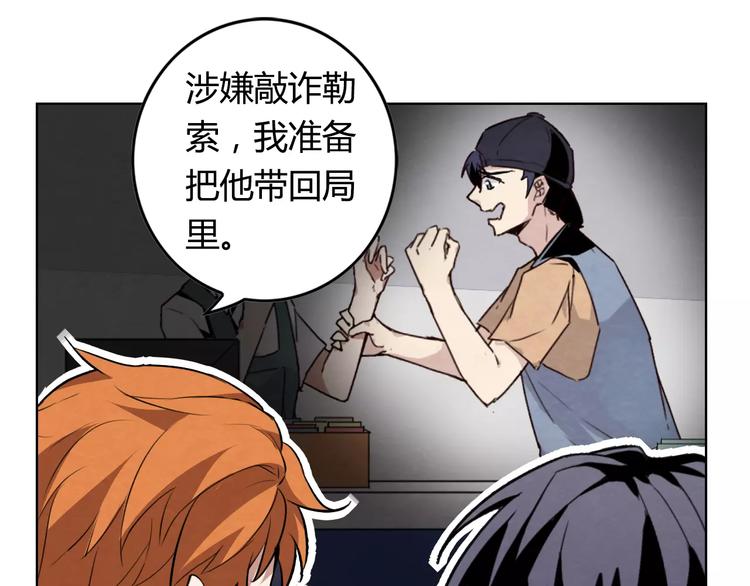 第11话 嫌疑犯？！19