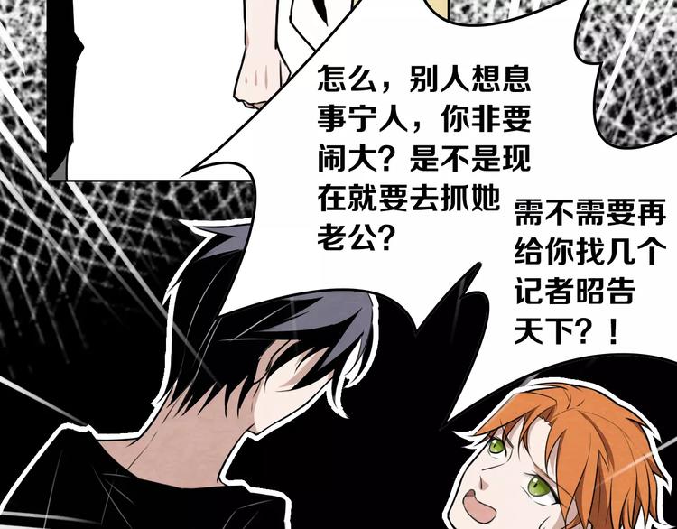 第4话 有事找警察39