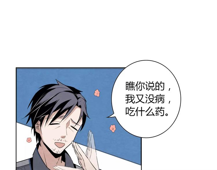 第4话 有事找警察57