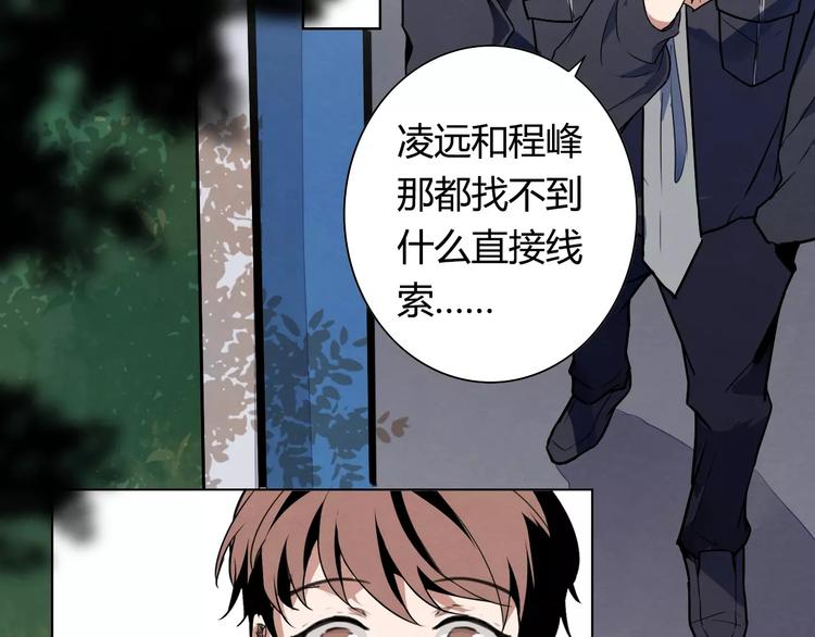 第10话 偶遇小男孩35