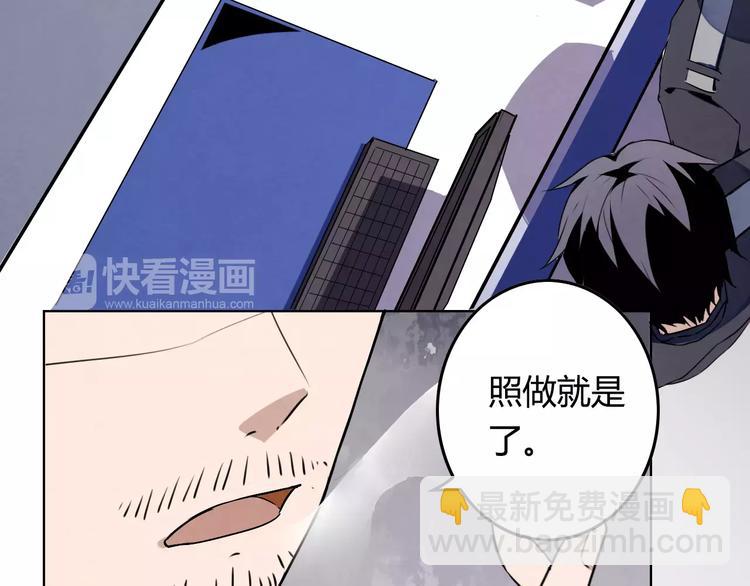 第11话 嫌疑犯？！25