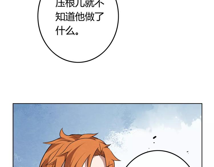第12话 钝器52