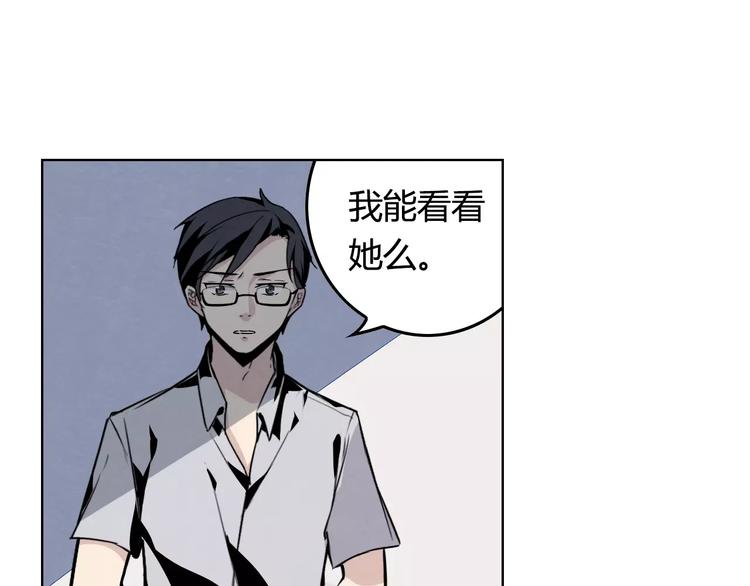 第7话 他在隐瞒什么？30