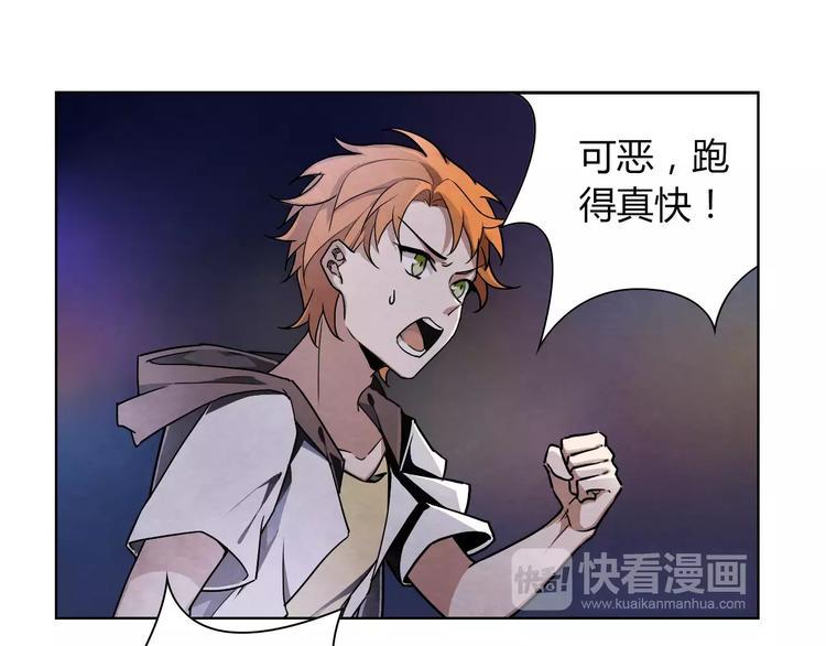 第4话 有事找警察4